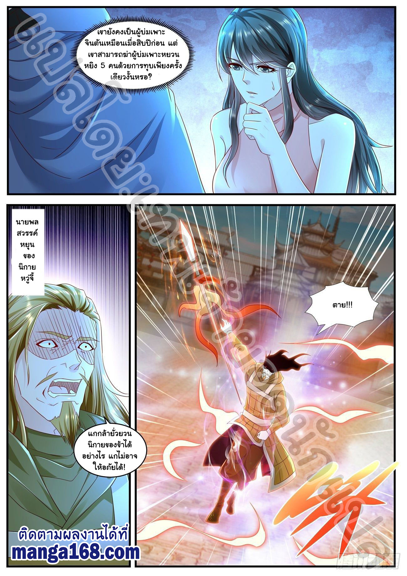 เฉินฟาน590 (11)