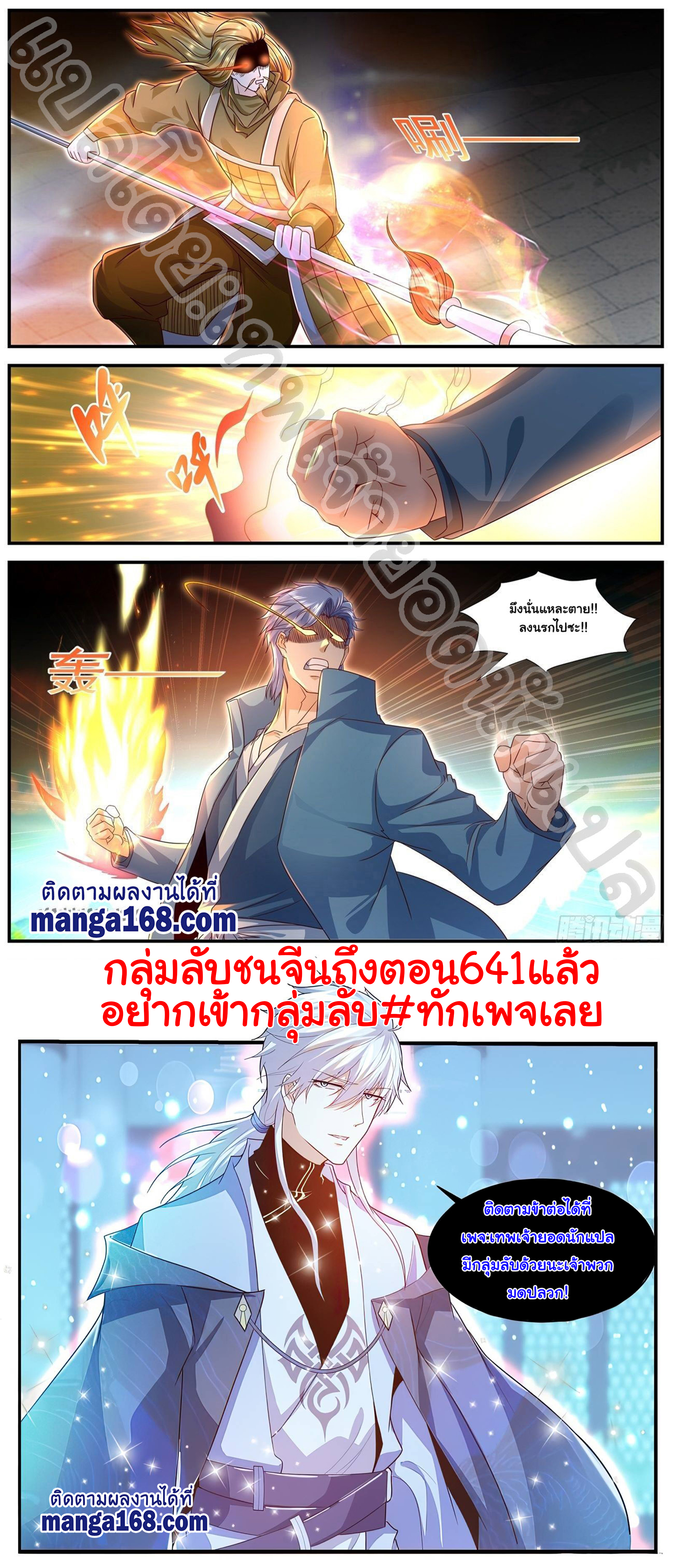 เฉินฟาน590 (12)