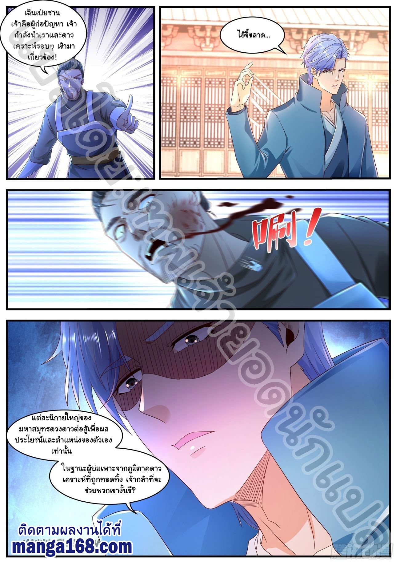เฉินฟาน590 (5)