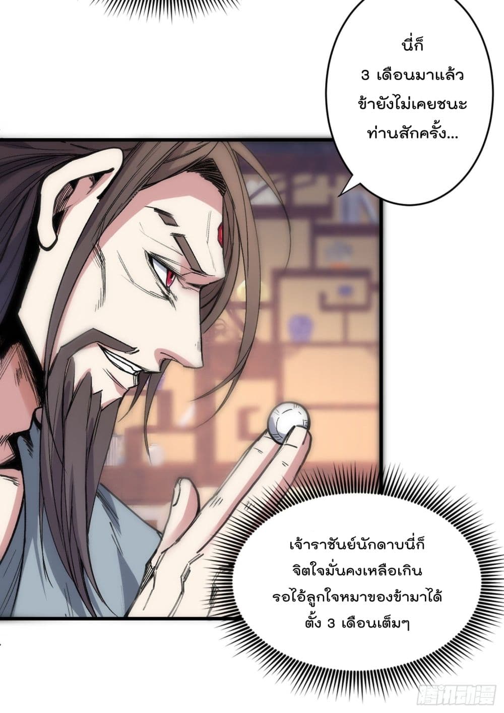 99 Ways to Become Heroes by Beauty Master 31 (11)