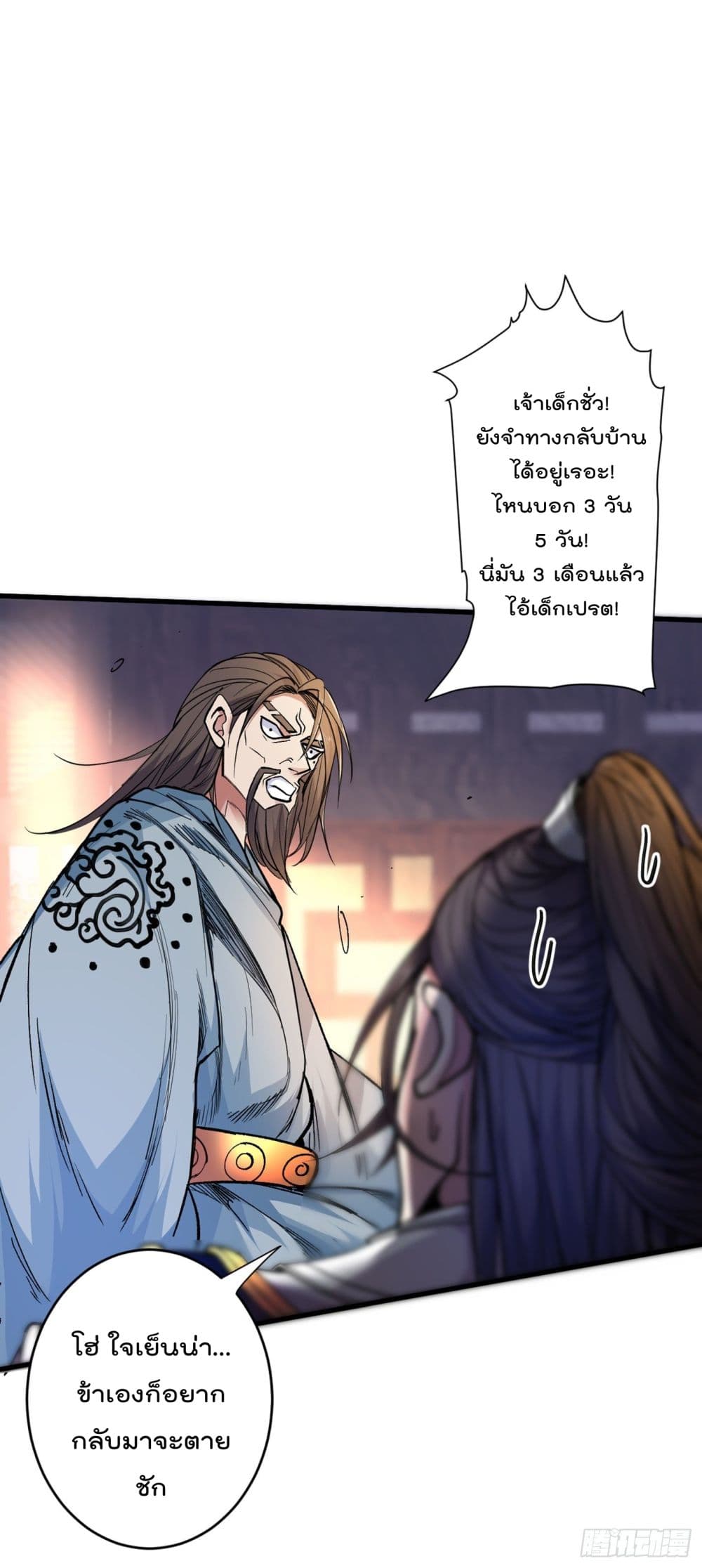 99 Ways to Become Heroes by Beauty Master 31 (17)