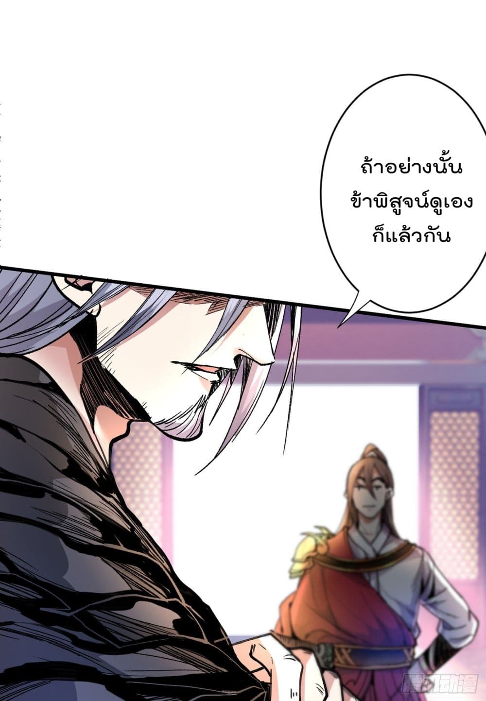99 Ways to Become Heroes by Beauty Master 31 (19)
