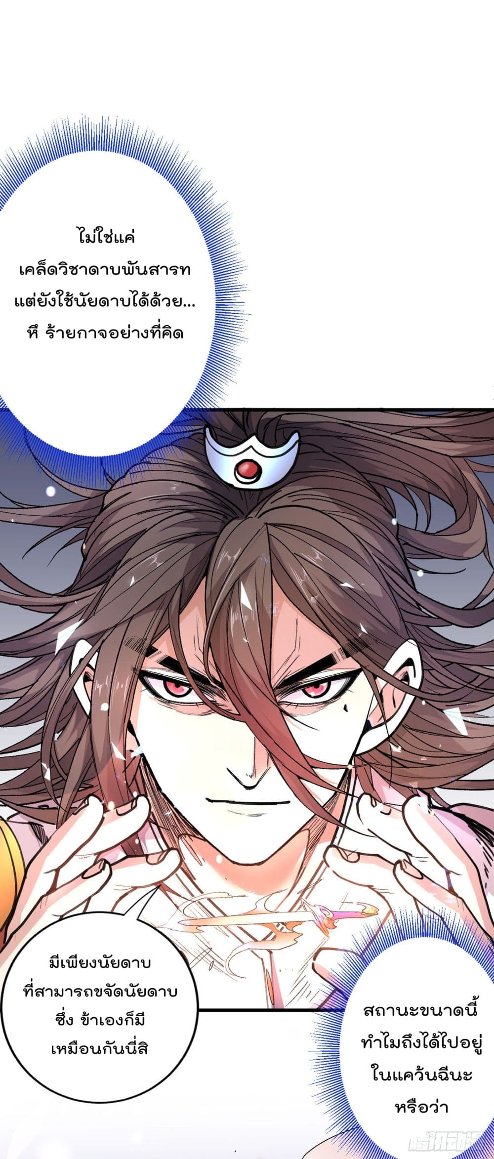 99 Ways to Become Heroes by Beauty Master 31 (23)