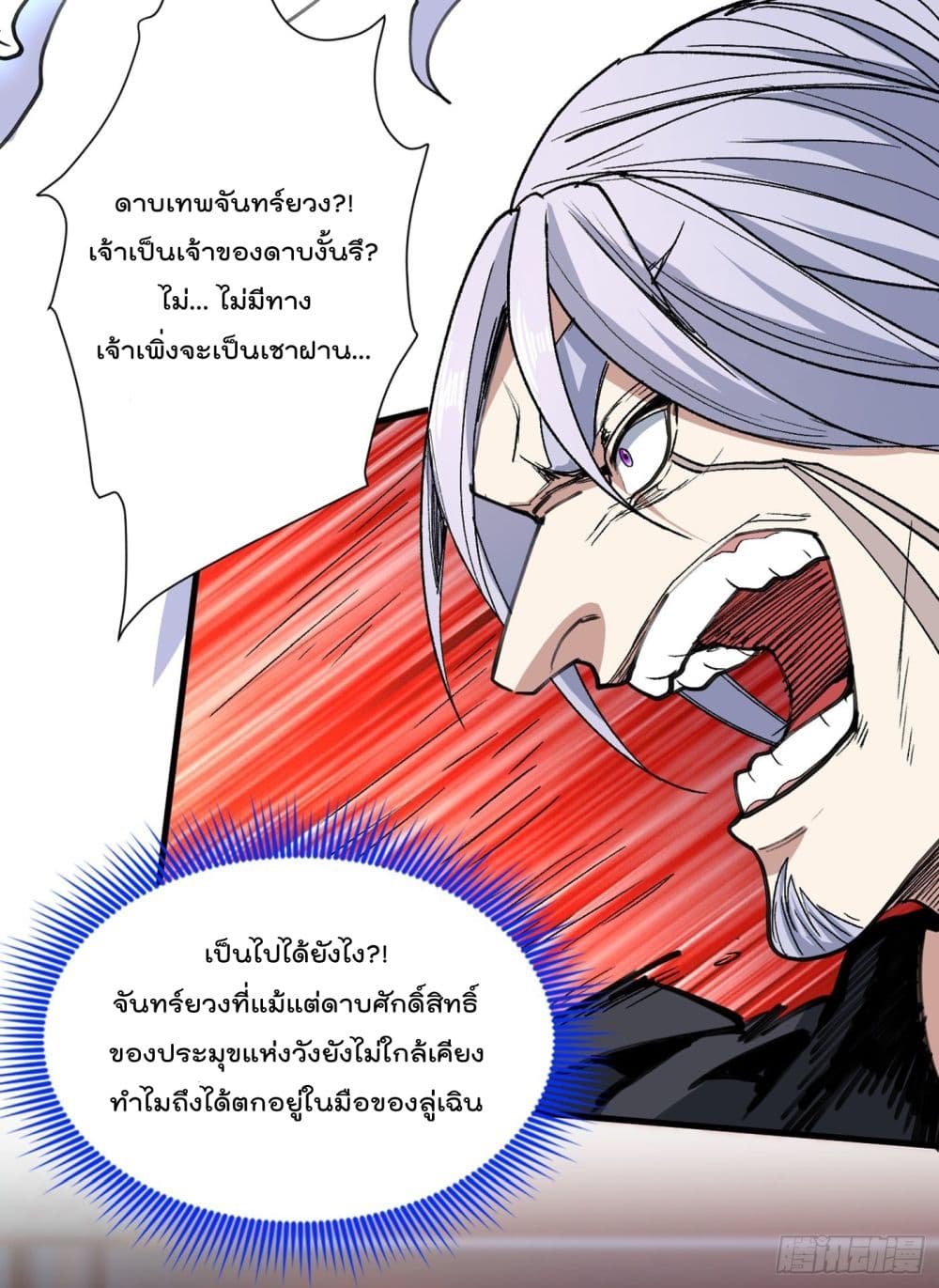 99 Ways to Become Heroes by Beauty Master 31 (40)