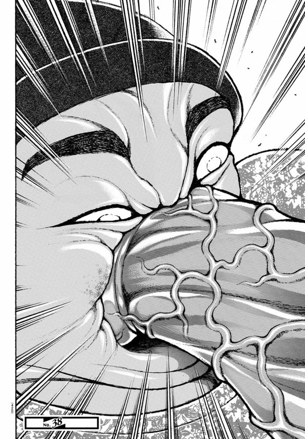 Baki Dou II 102 (18)