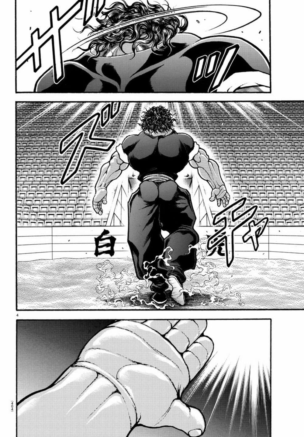 Baki Dou II 102 (4)