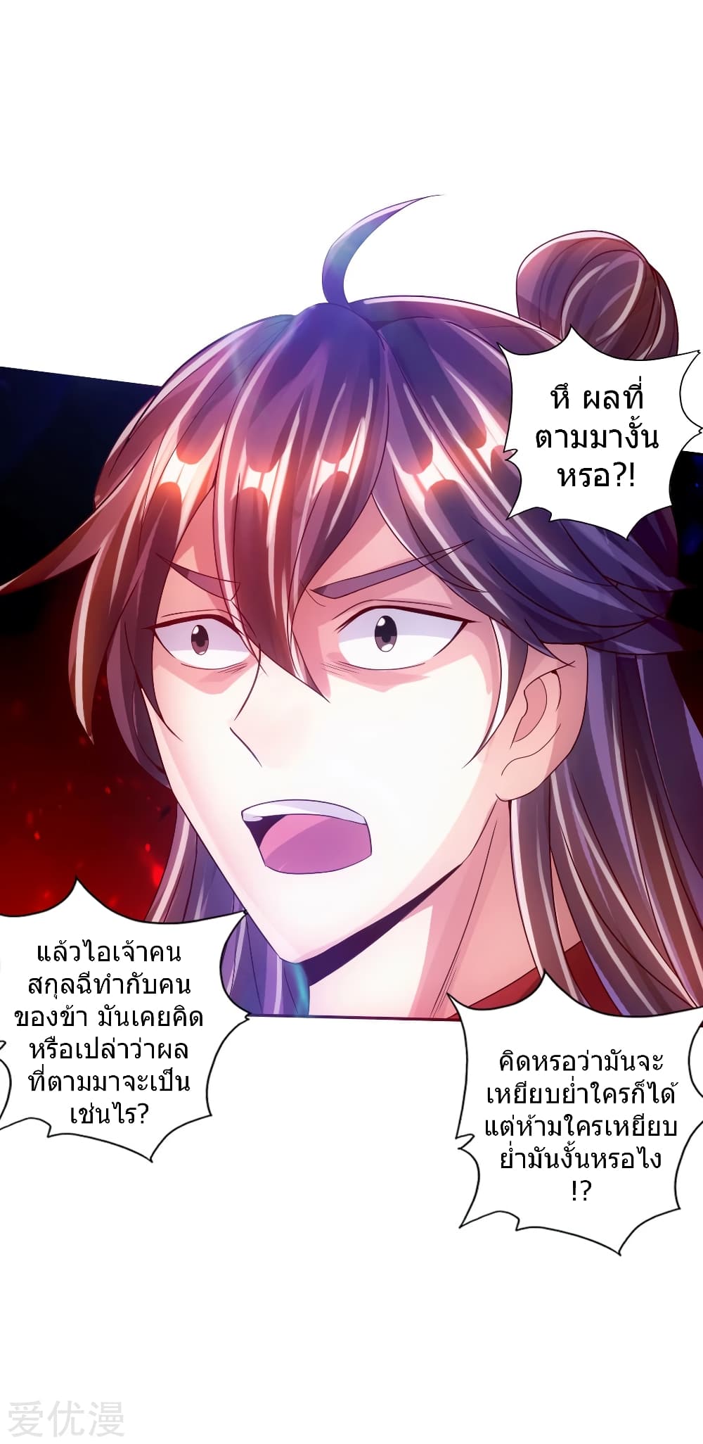 Banished Discipleâ€™s Counterattack60 (15)