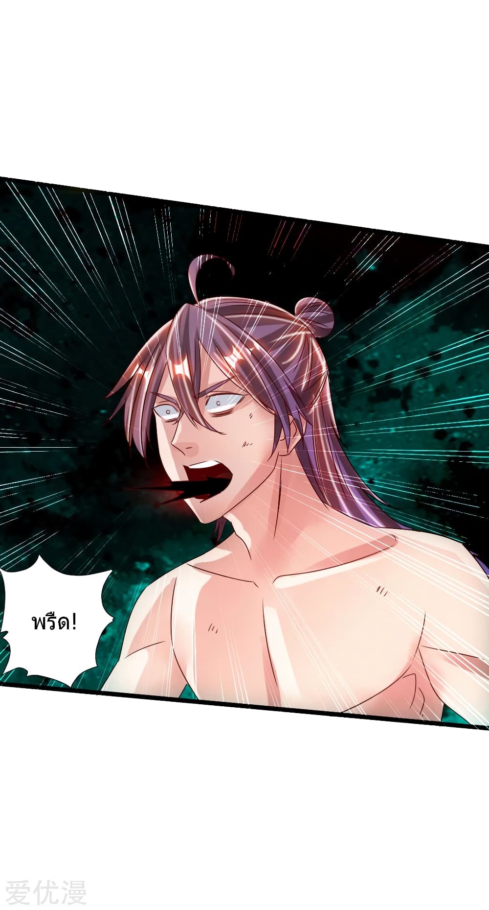 Banished Discipleâ€™s Counterattack60 (37)