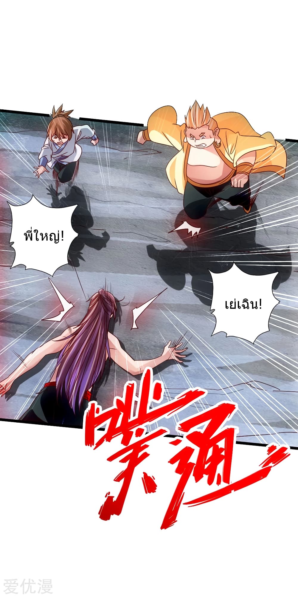 Banished Discipleâ€™s Counterattack60 (38)