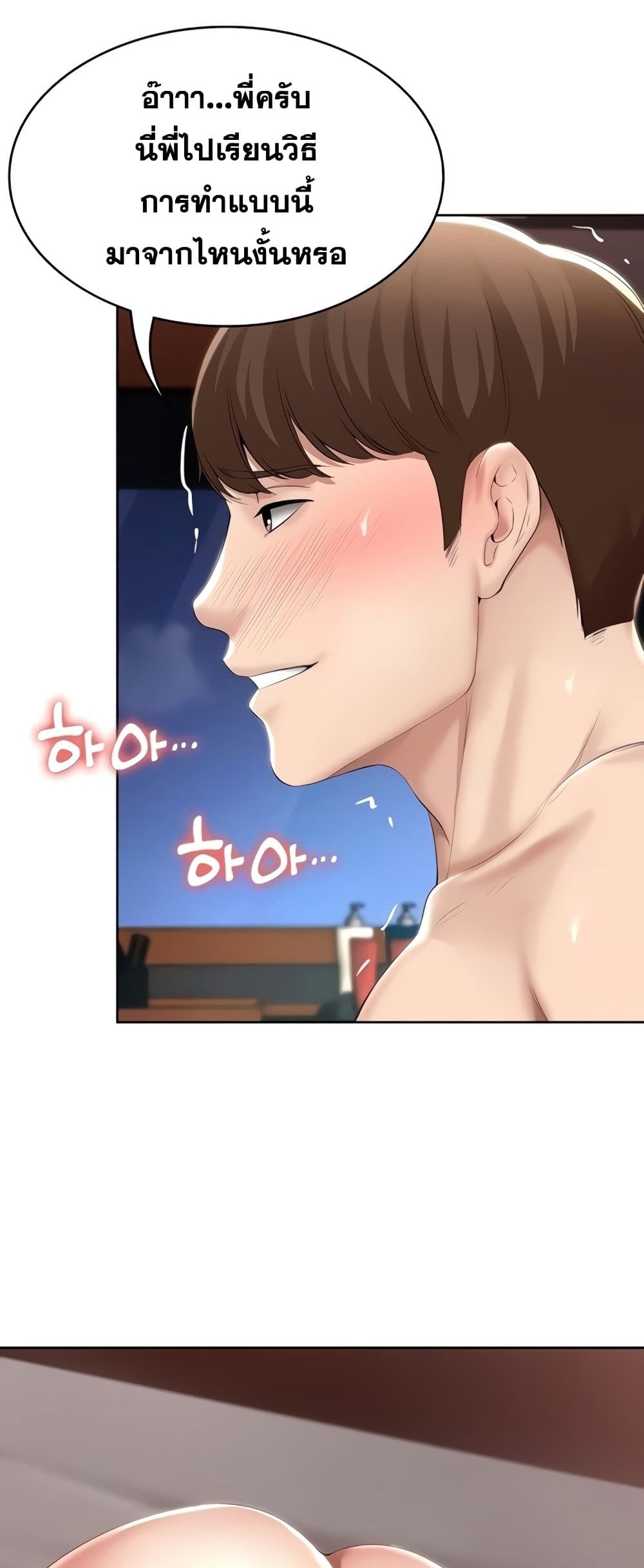 Boarding Diary 48 (28)