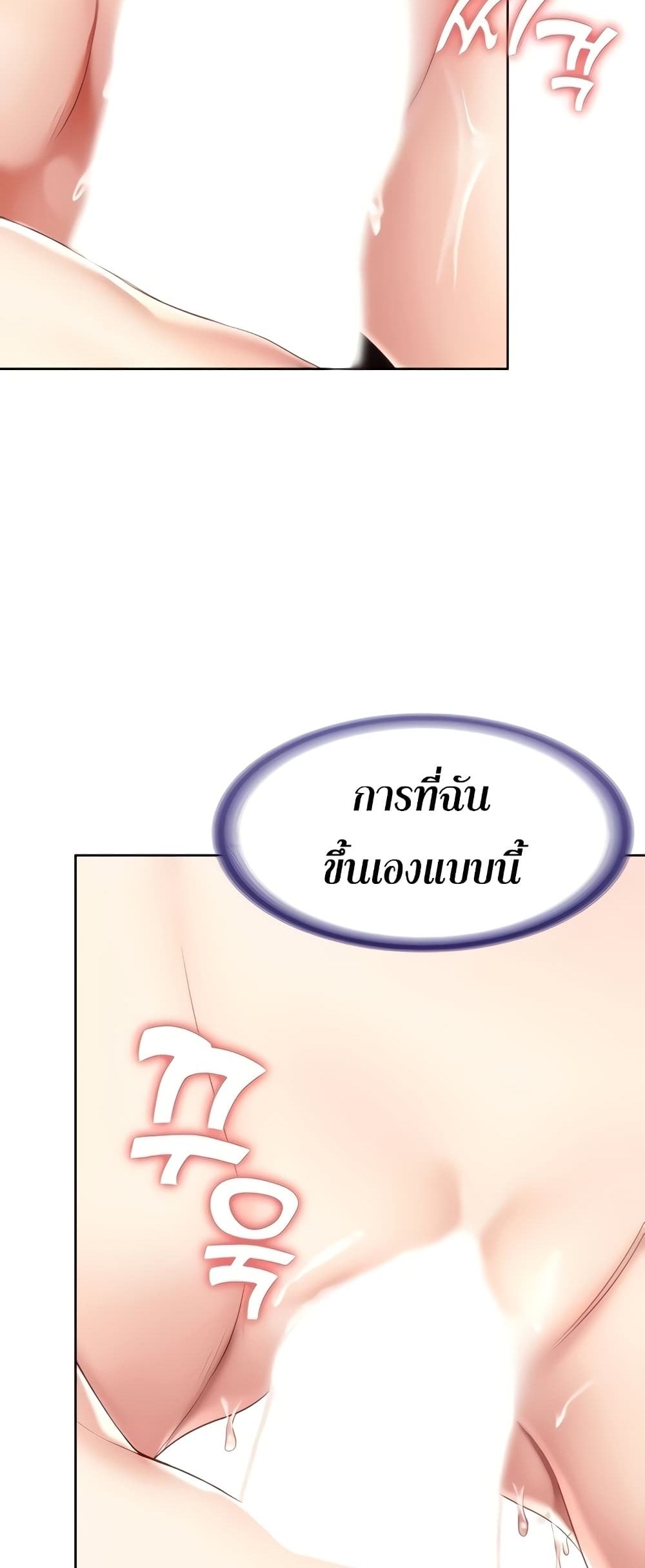 Boarding Diary 48 (44)