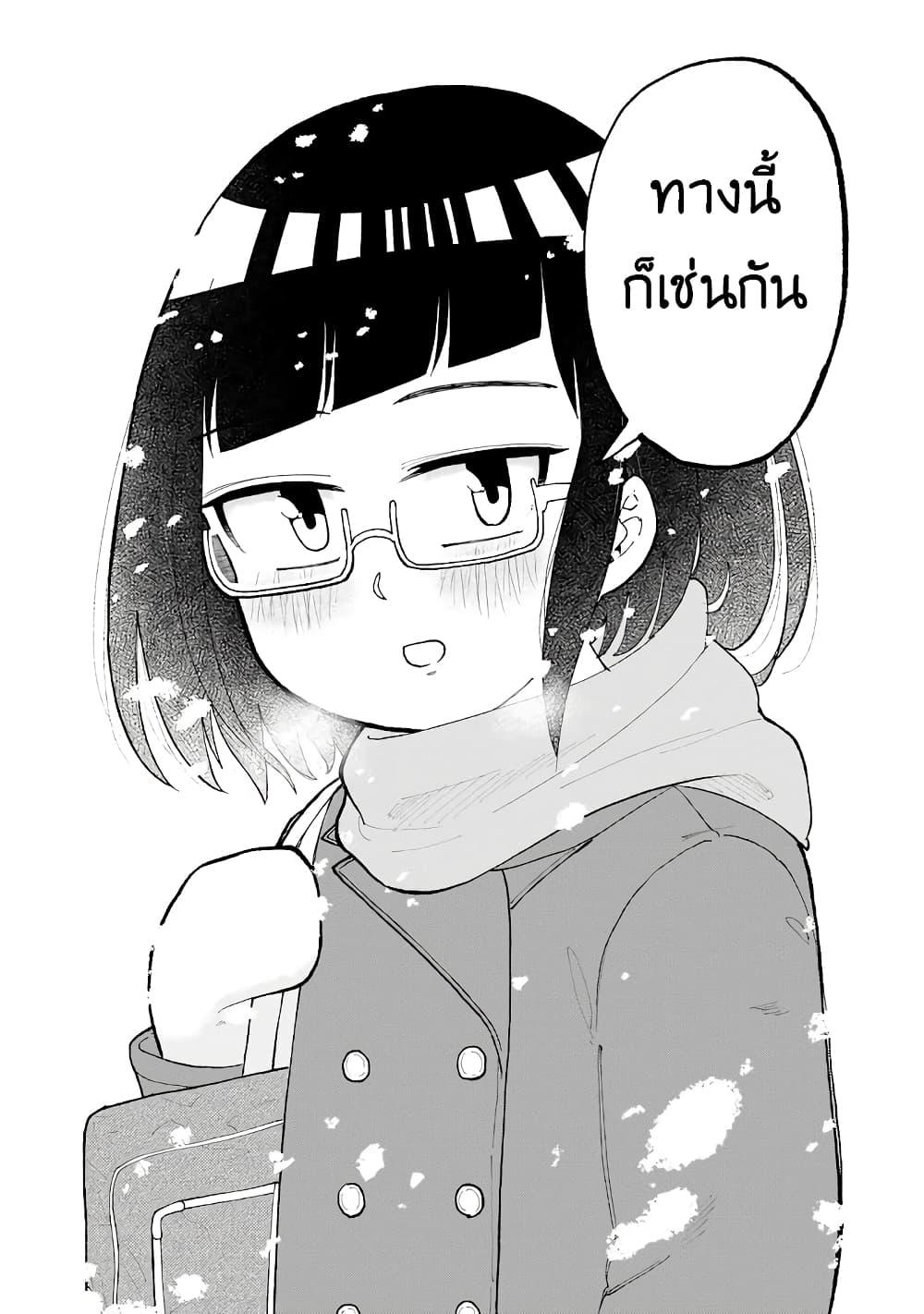 Classmate no Tanaka san wa Sugoku Kowai 0 (10)