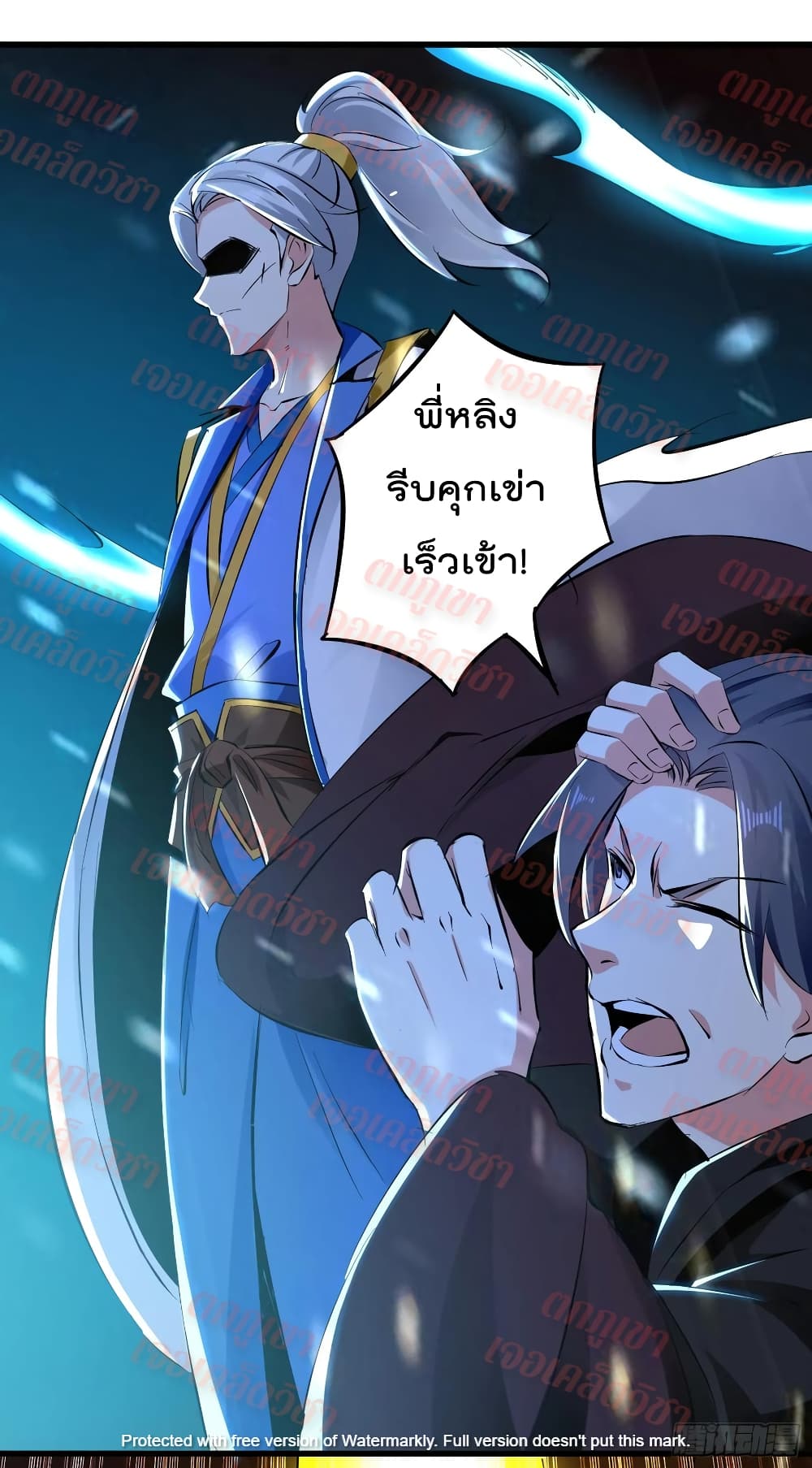 Emperor LingTian92 (14)