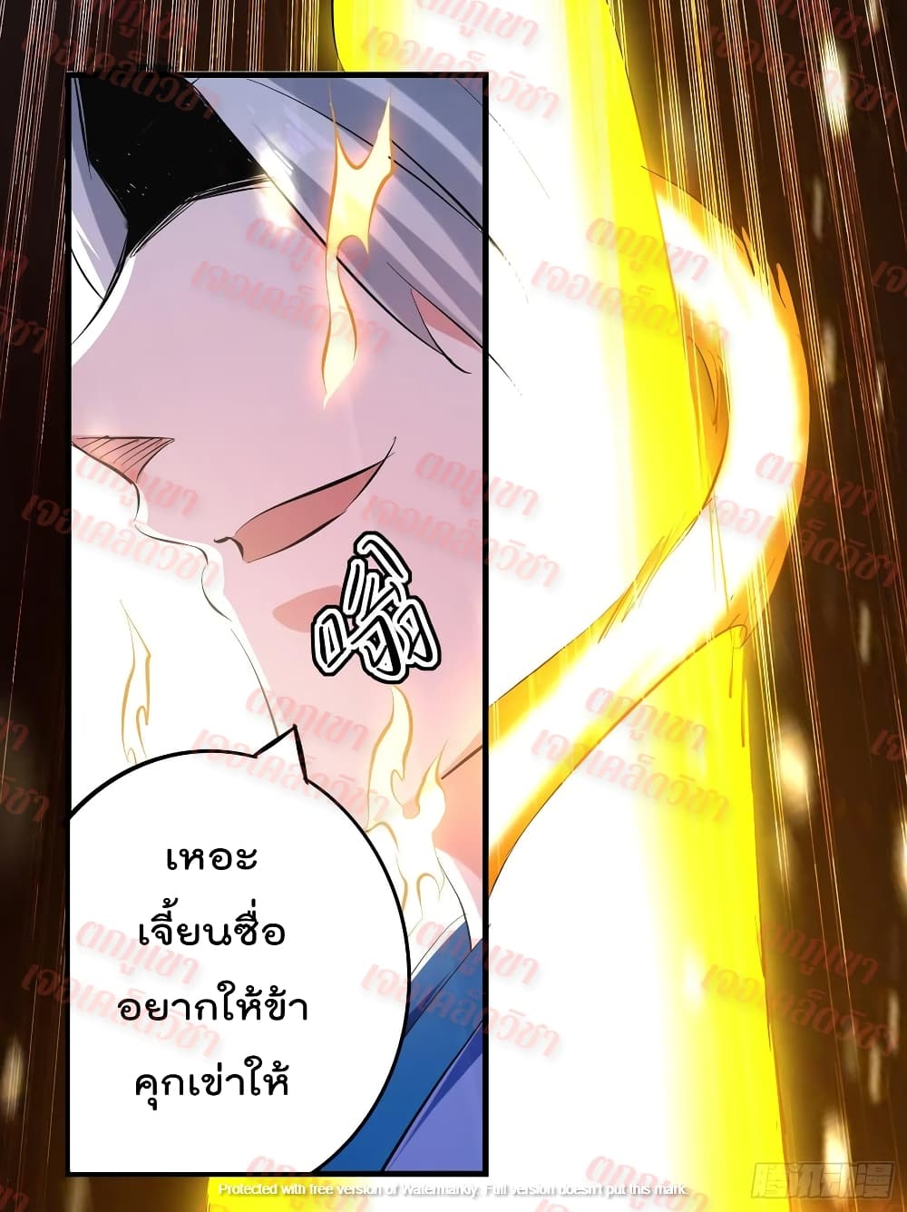 Emperor LingTian92 (15)