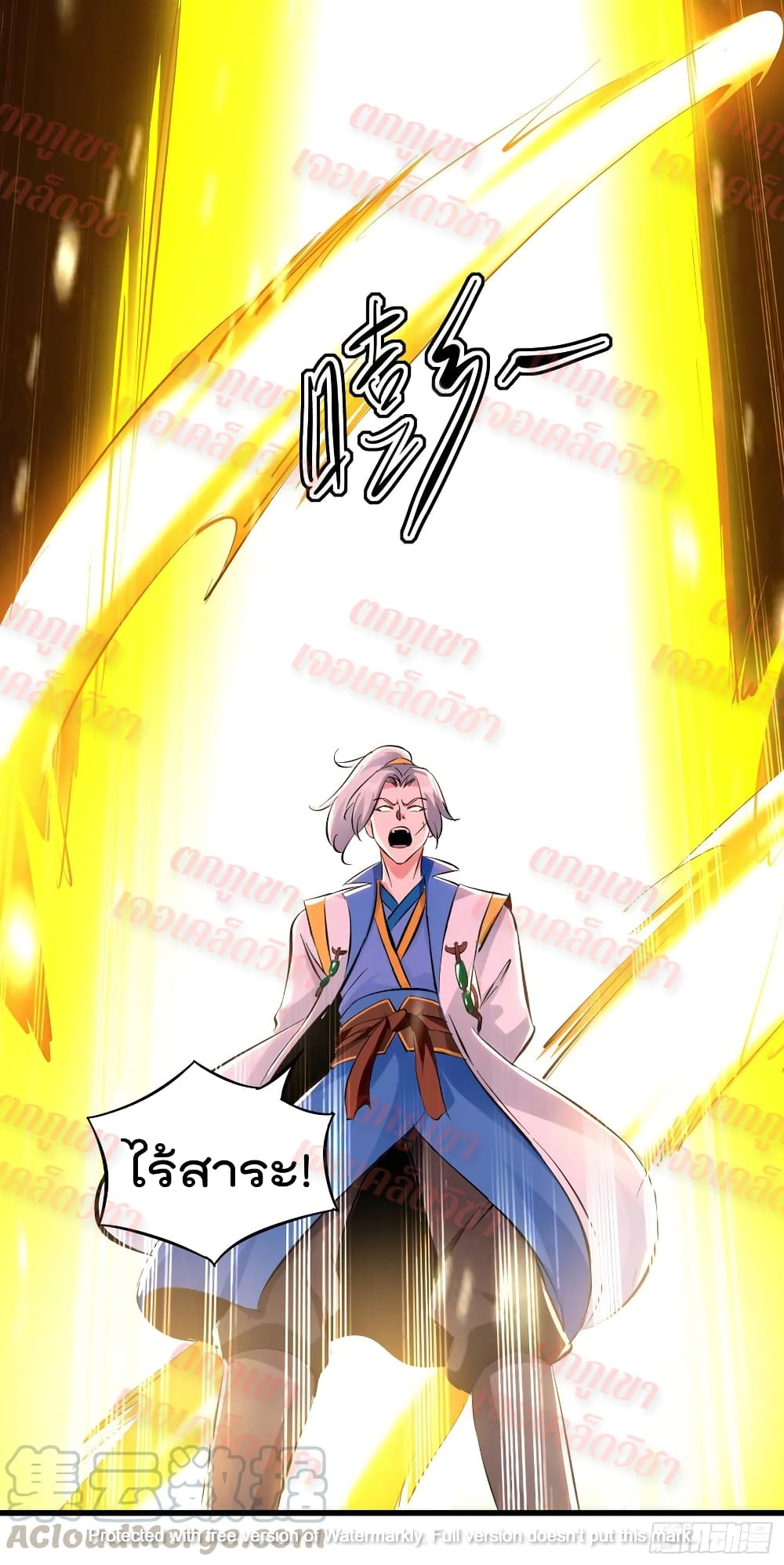 Emperor LingTian92 (16)