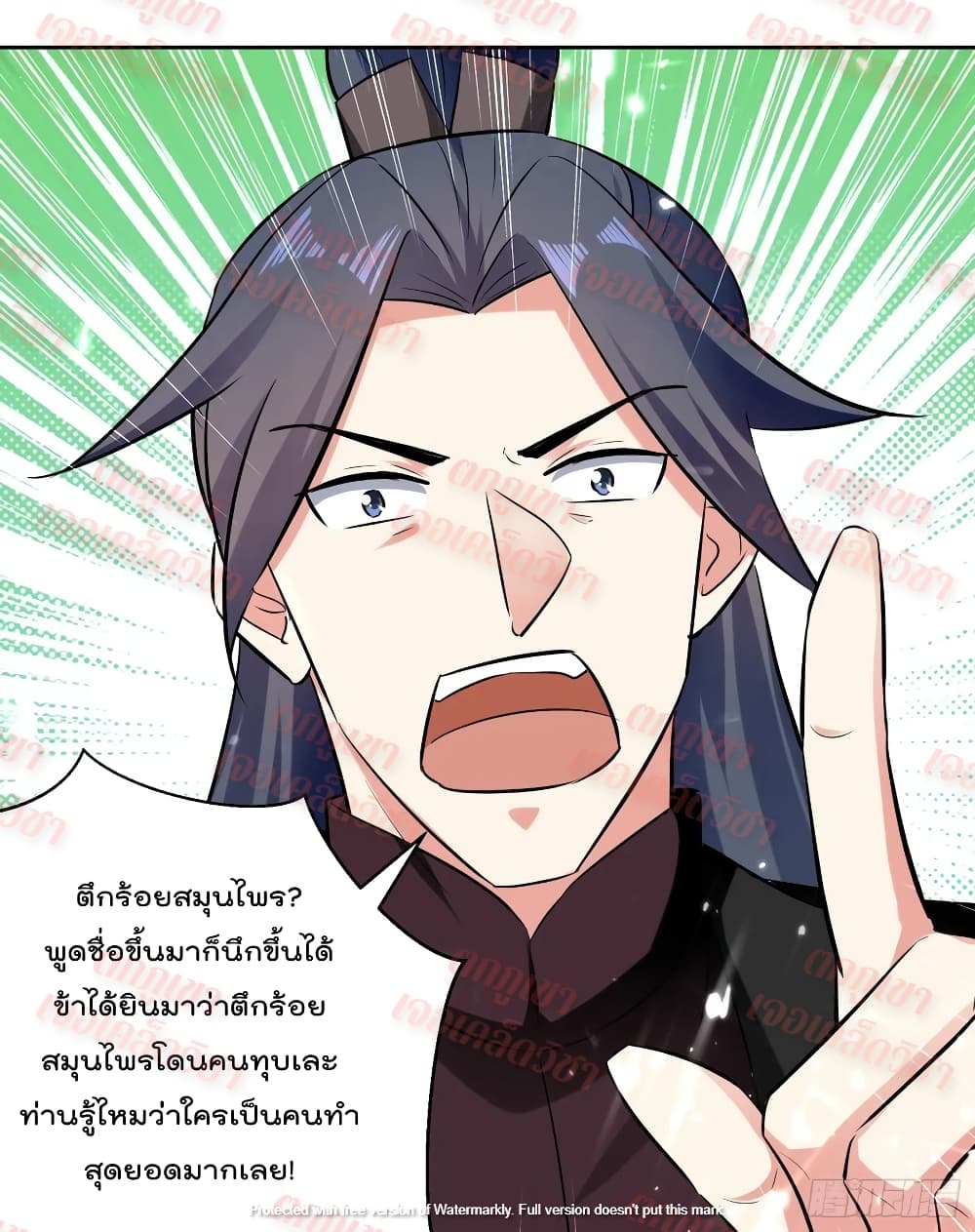 Emperor LingTian92 (3)
