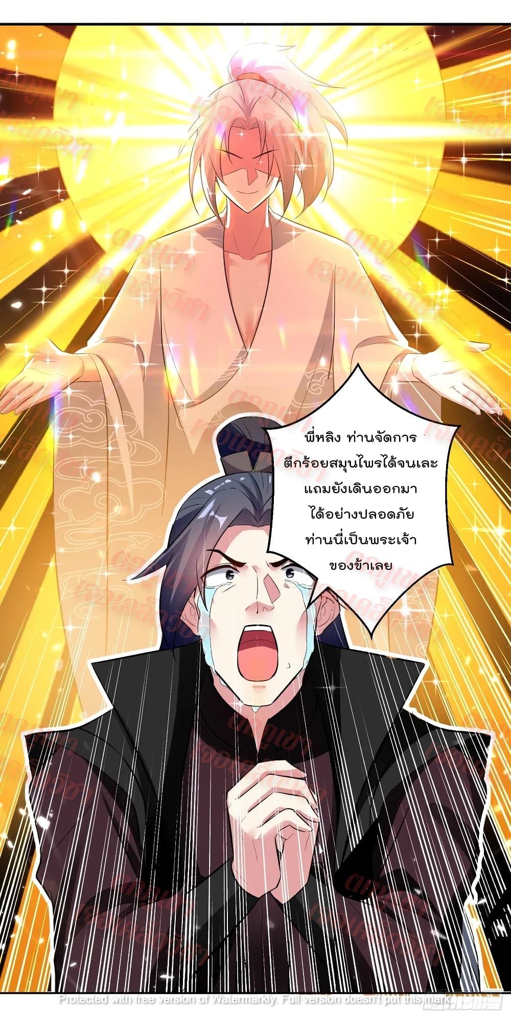 Emperor LingTian92 (5)