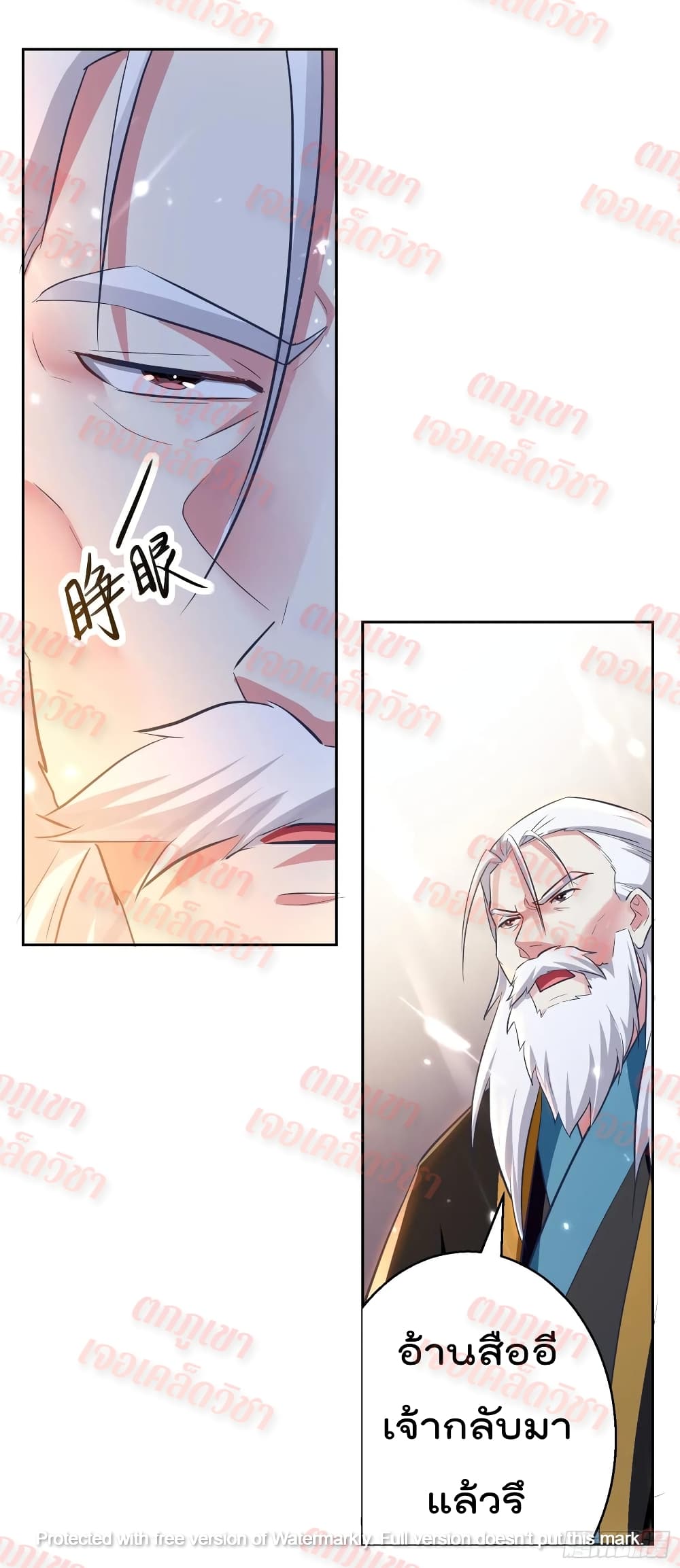 Emperor LingTian92 (8)