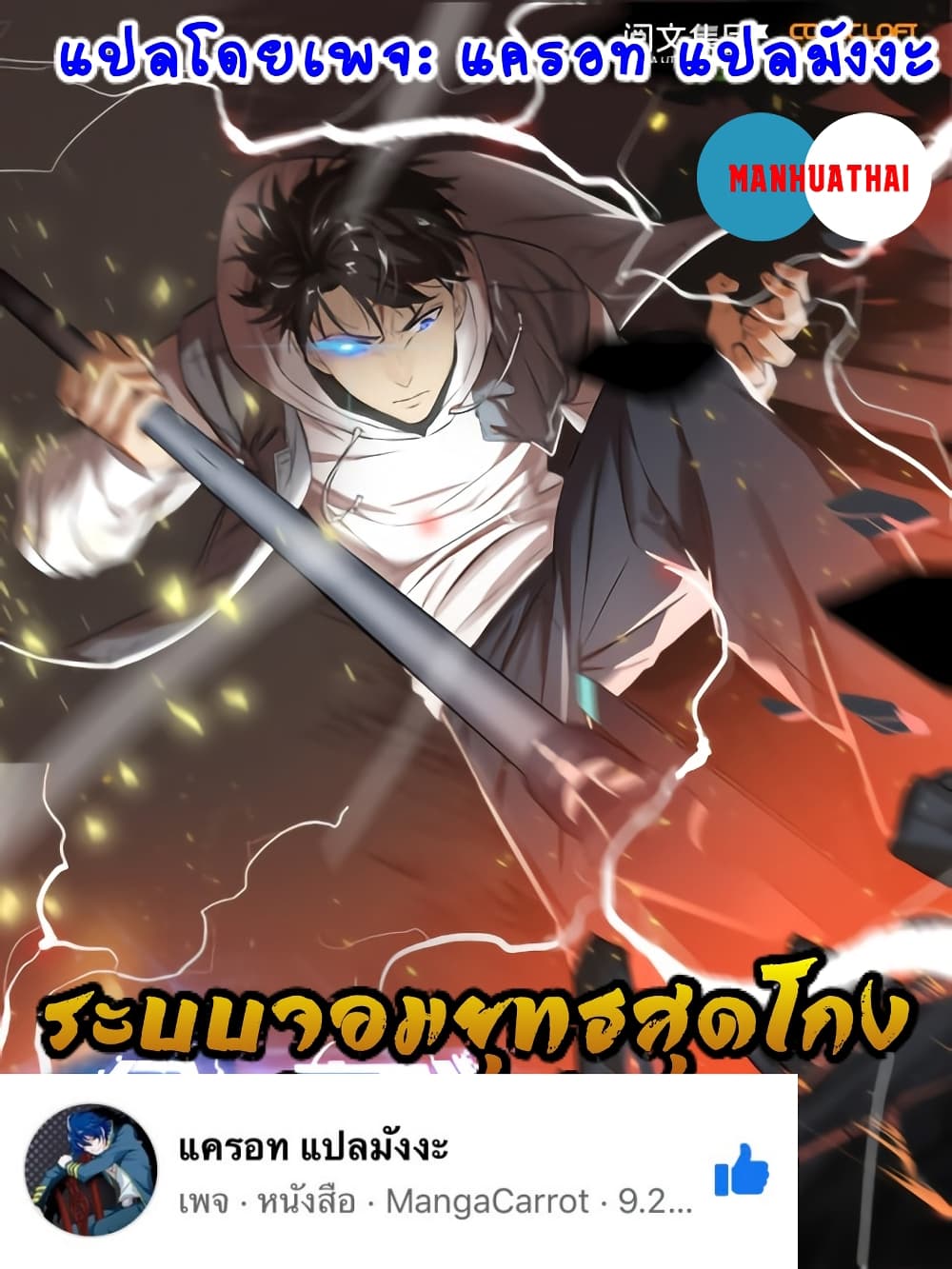 Global Martial Arts74 (1)