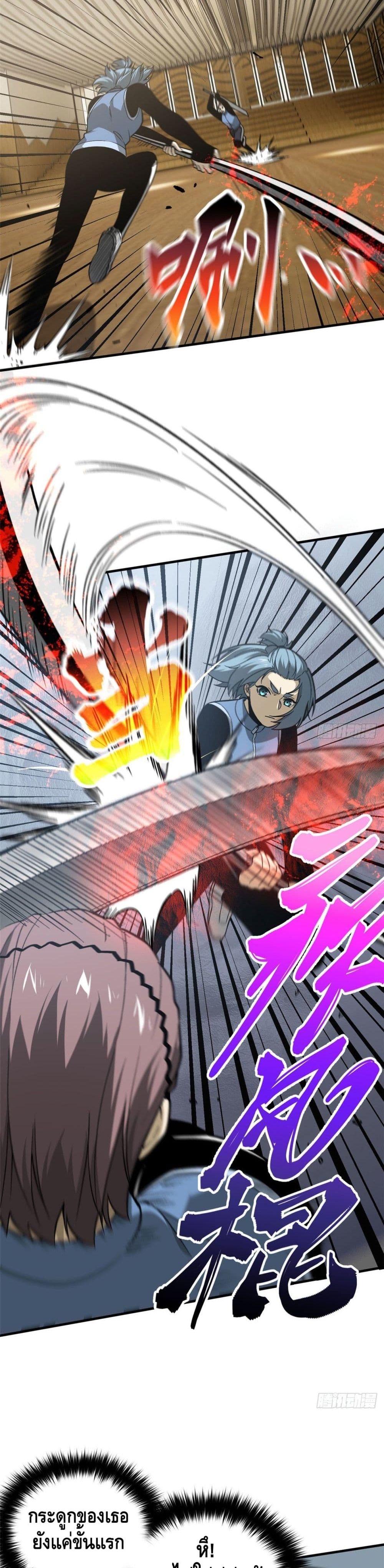 Global Martial Arts75 (10)
