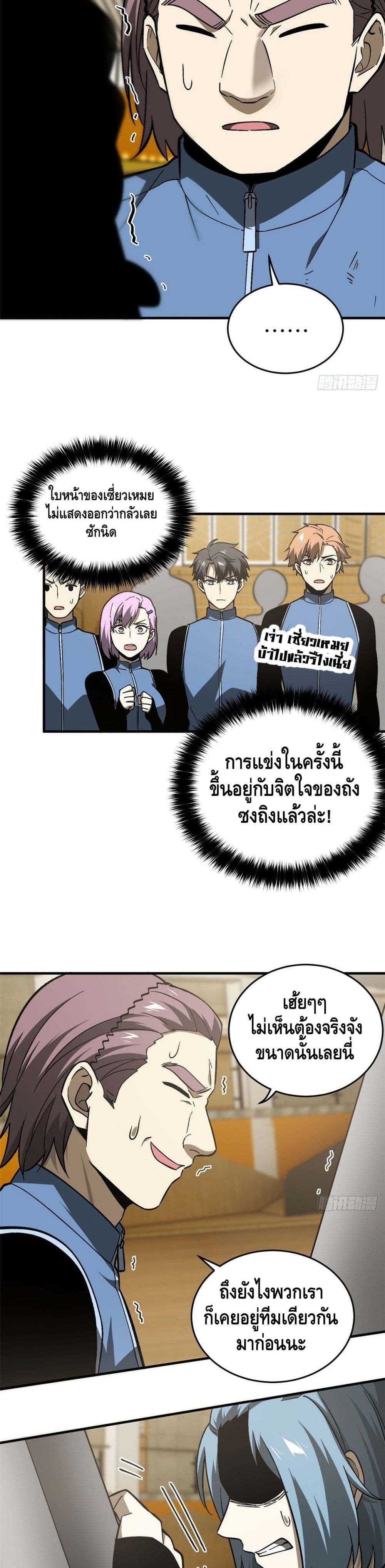 Global Martial Arts75 (18)