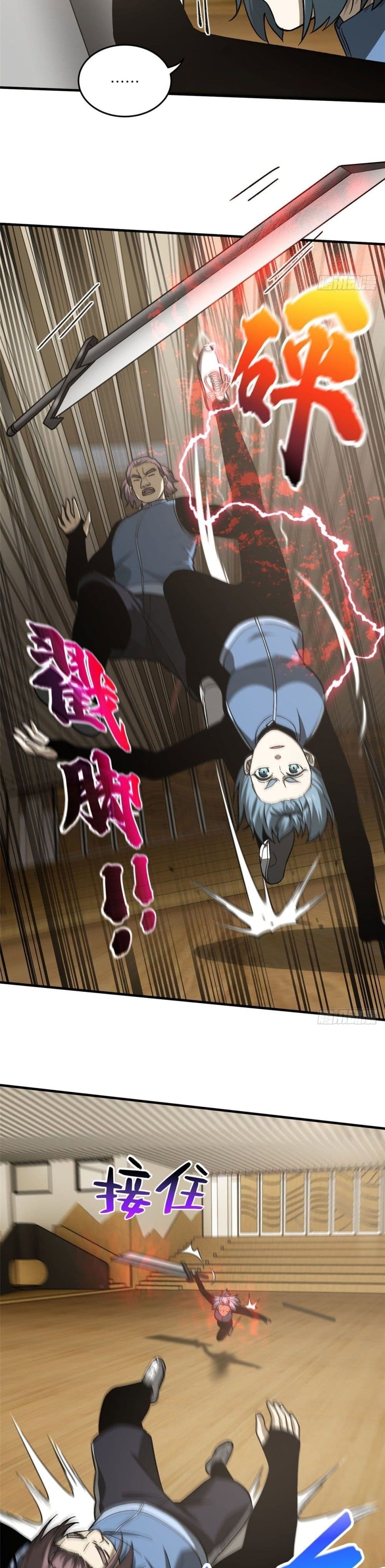 Global Martial Arts75 (19)
