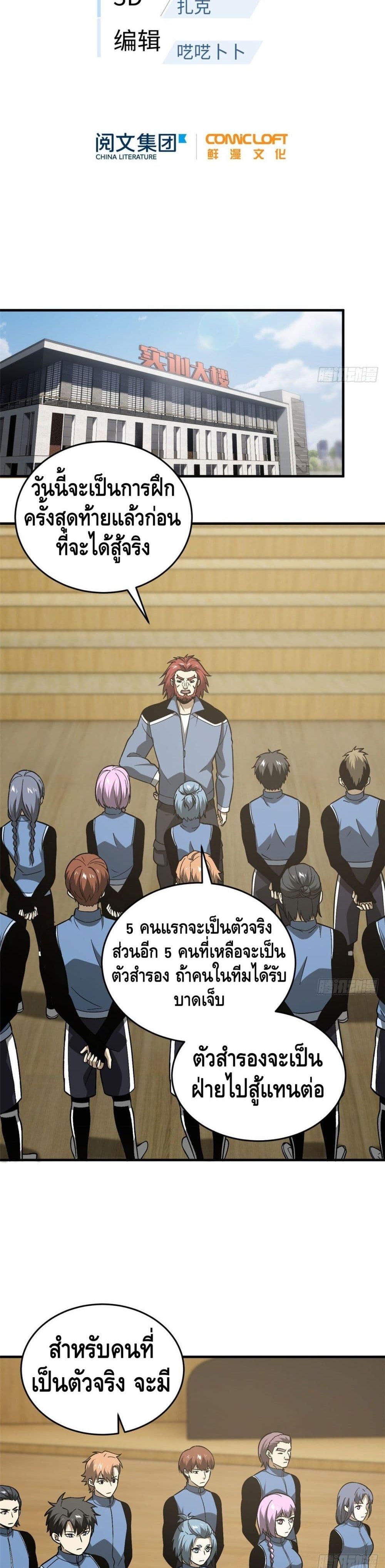 Global Martial Arts75 (6)