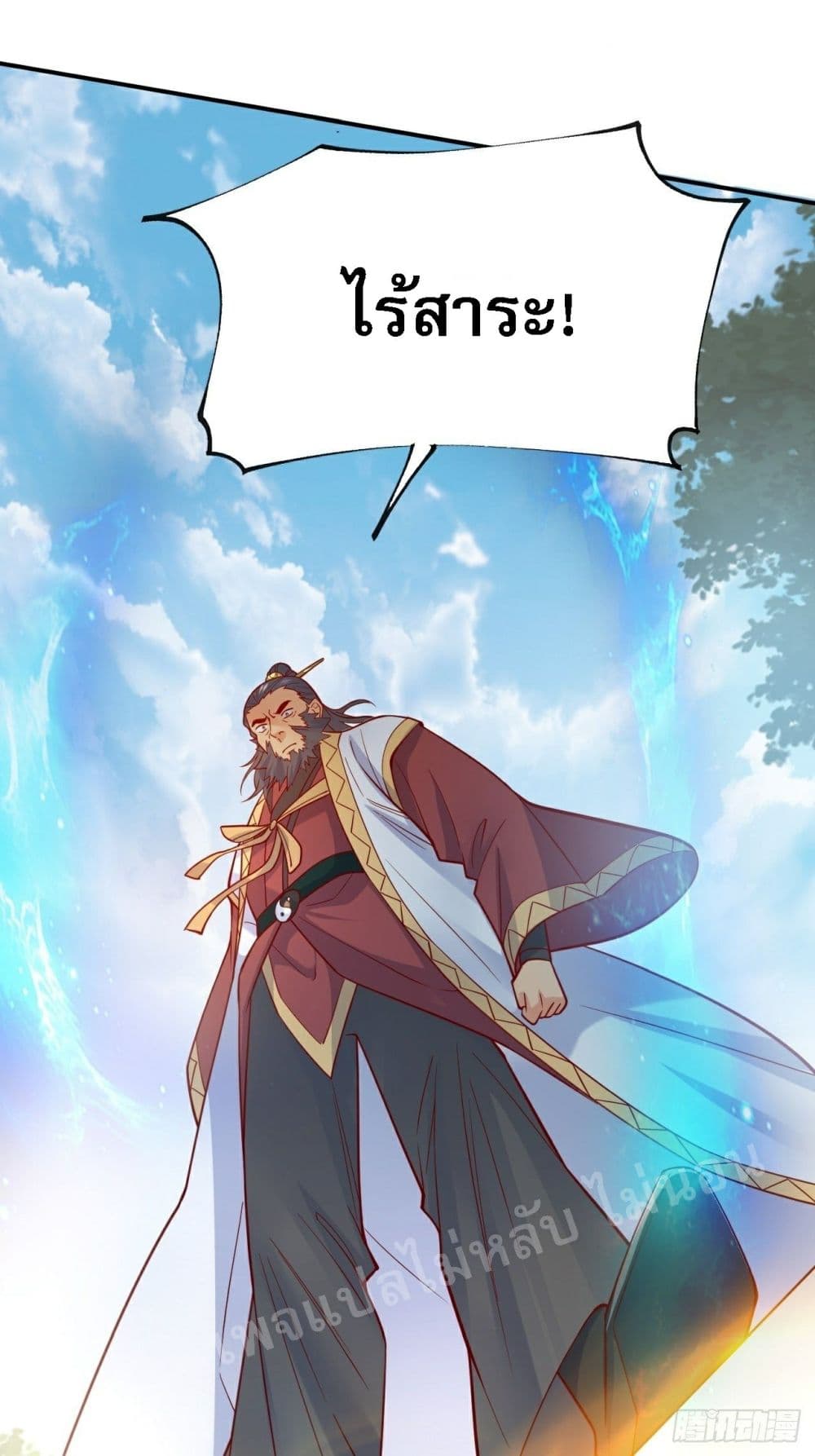 I Am The Great Supreme God 2 (37)