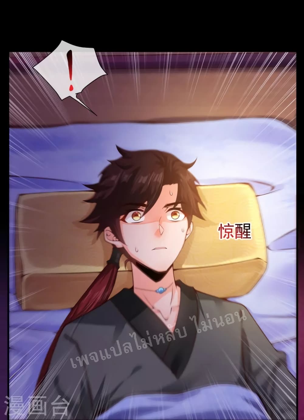 I am the Heavenly King of the Earth 1 (2)
