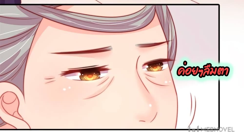 Marshal Is Jealous Everyday 74 (18)