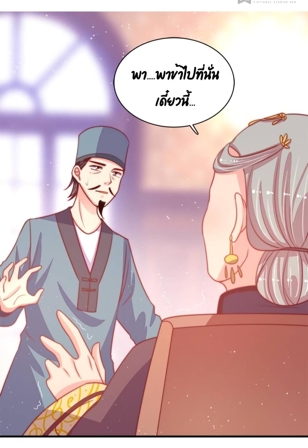 Marshal Is Jealous Everyday 74 (19)