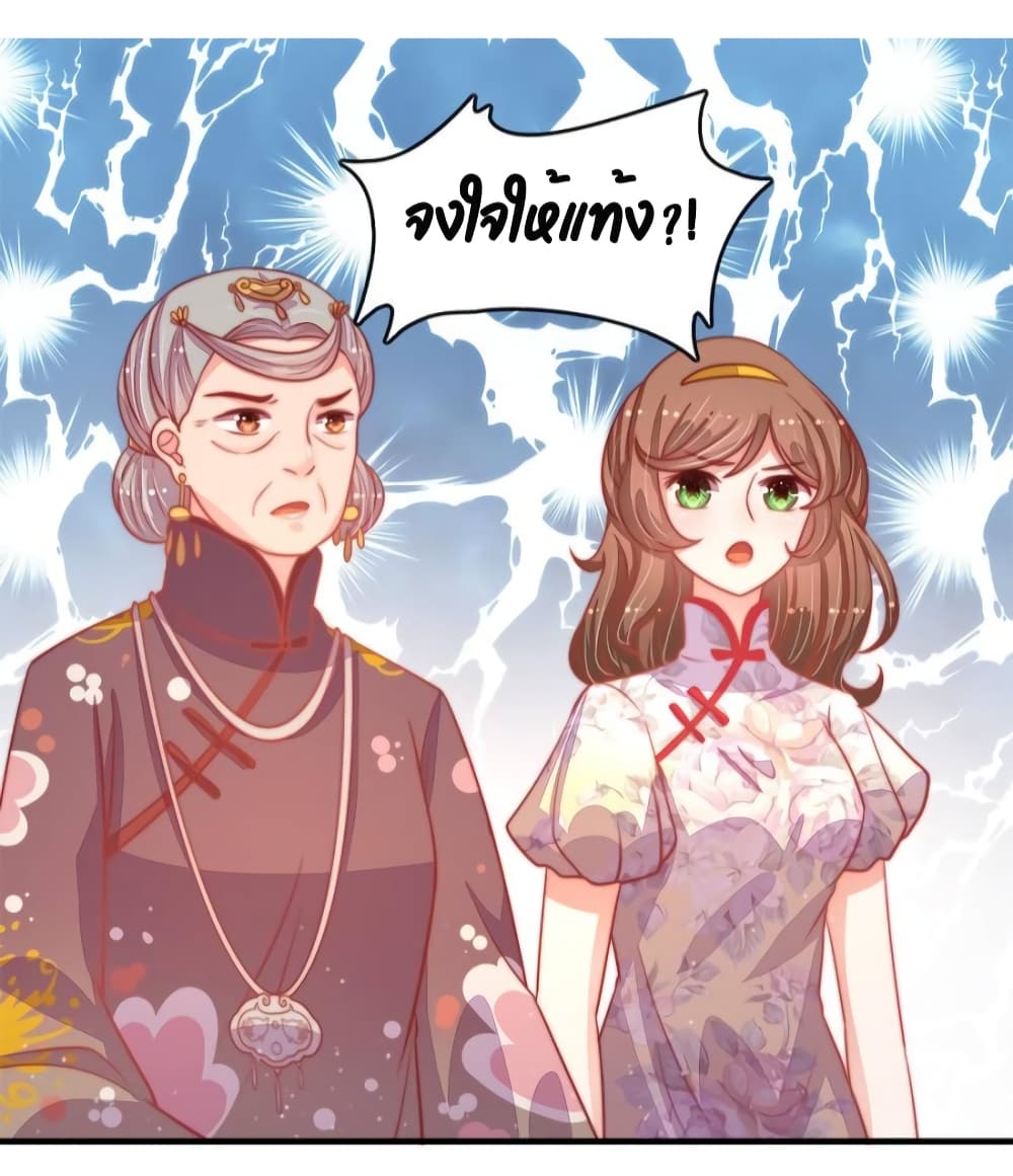 Marshal Is Jealous Everyday 74 (28)