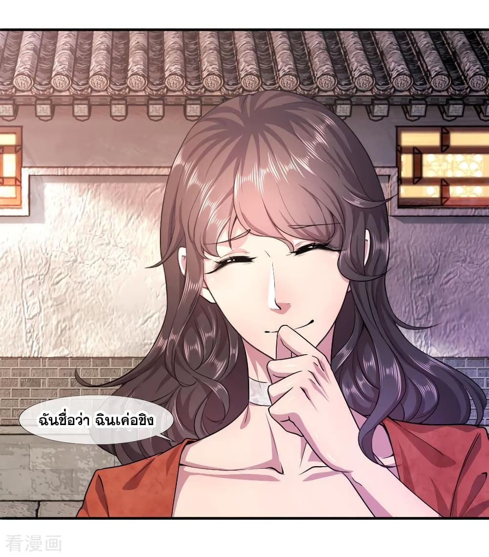 Medical Martial Arts 75 (11)