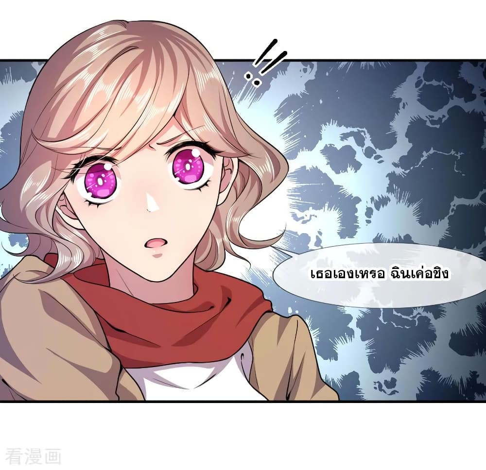 Medical Martial Arts 75 (12)