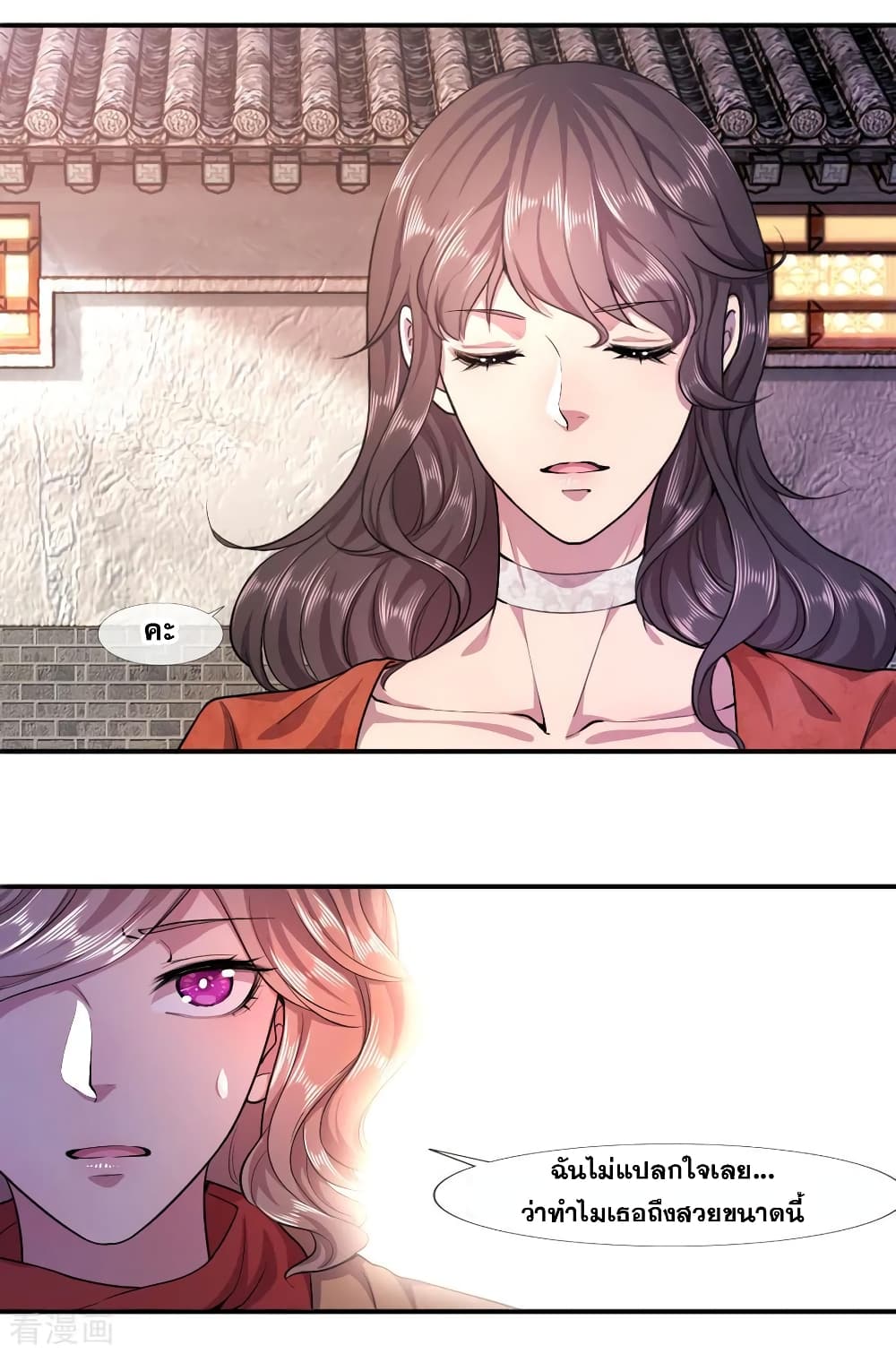 Medical Martial Arts 75 (13)