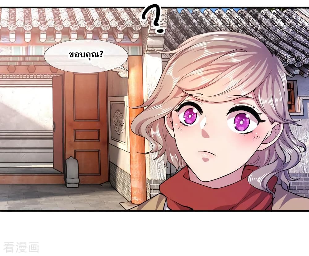 Medical Martial Arts 75 (17)