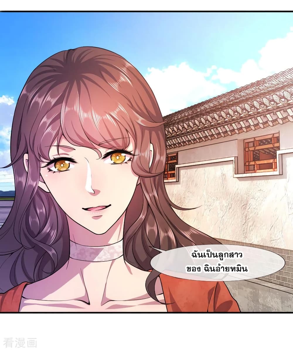 Medical Martial Arts 75 (18)