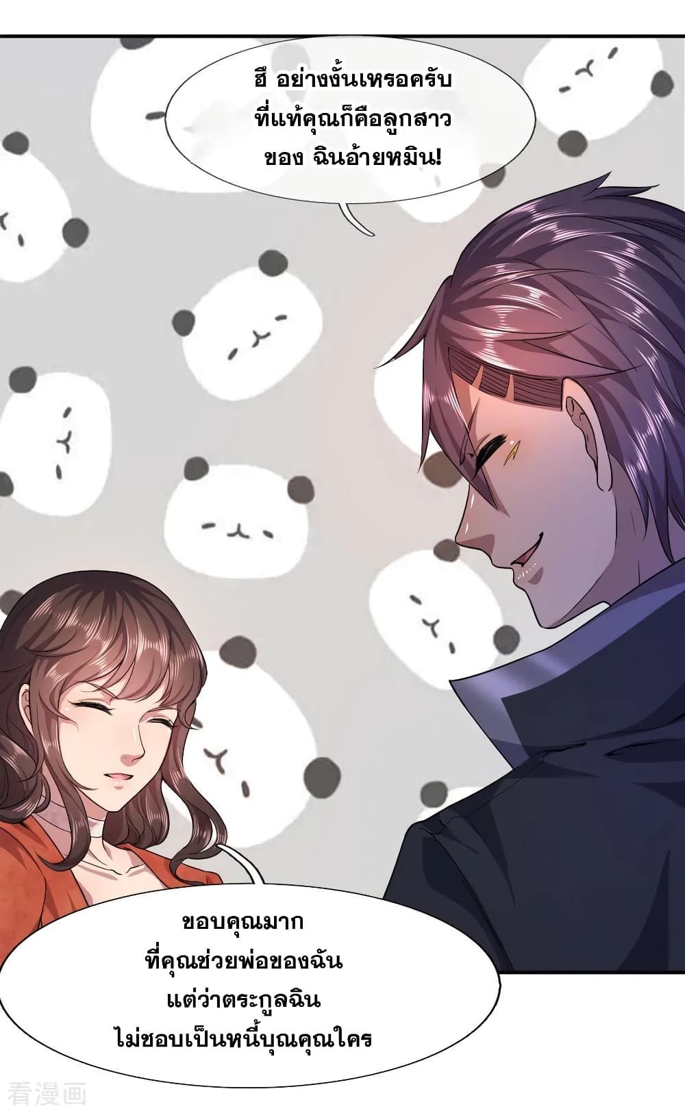 Medical Martial Arts 75 (19)