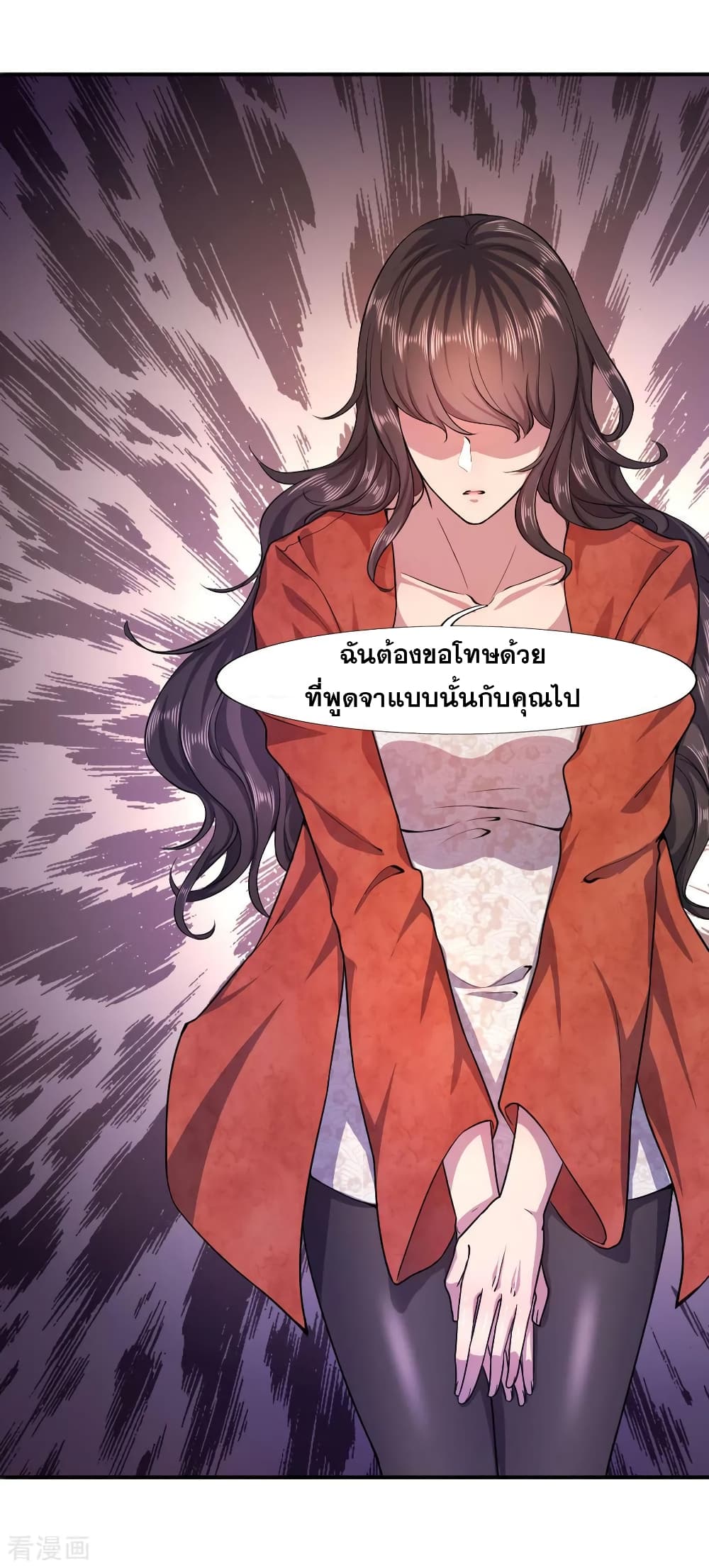 Medical Martial Arts 75 (25)