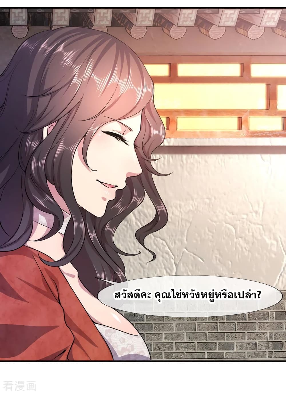 Medical Martial Arts 75 (5)