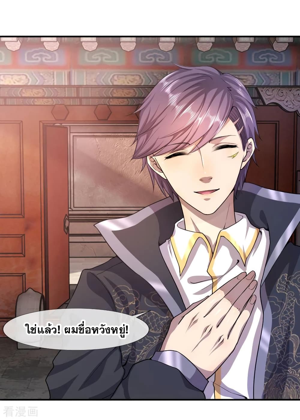 Medical Martial Arts 75 (6)