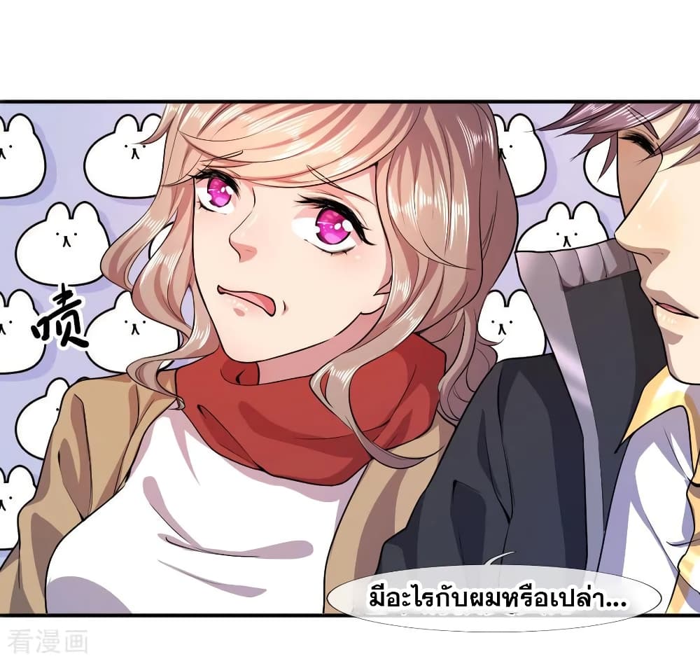 Medical Martial Arts 75 (7)