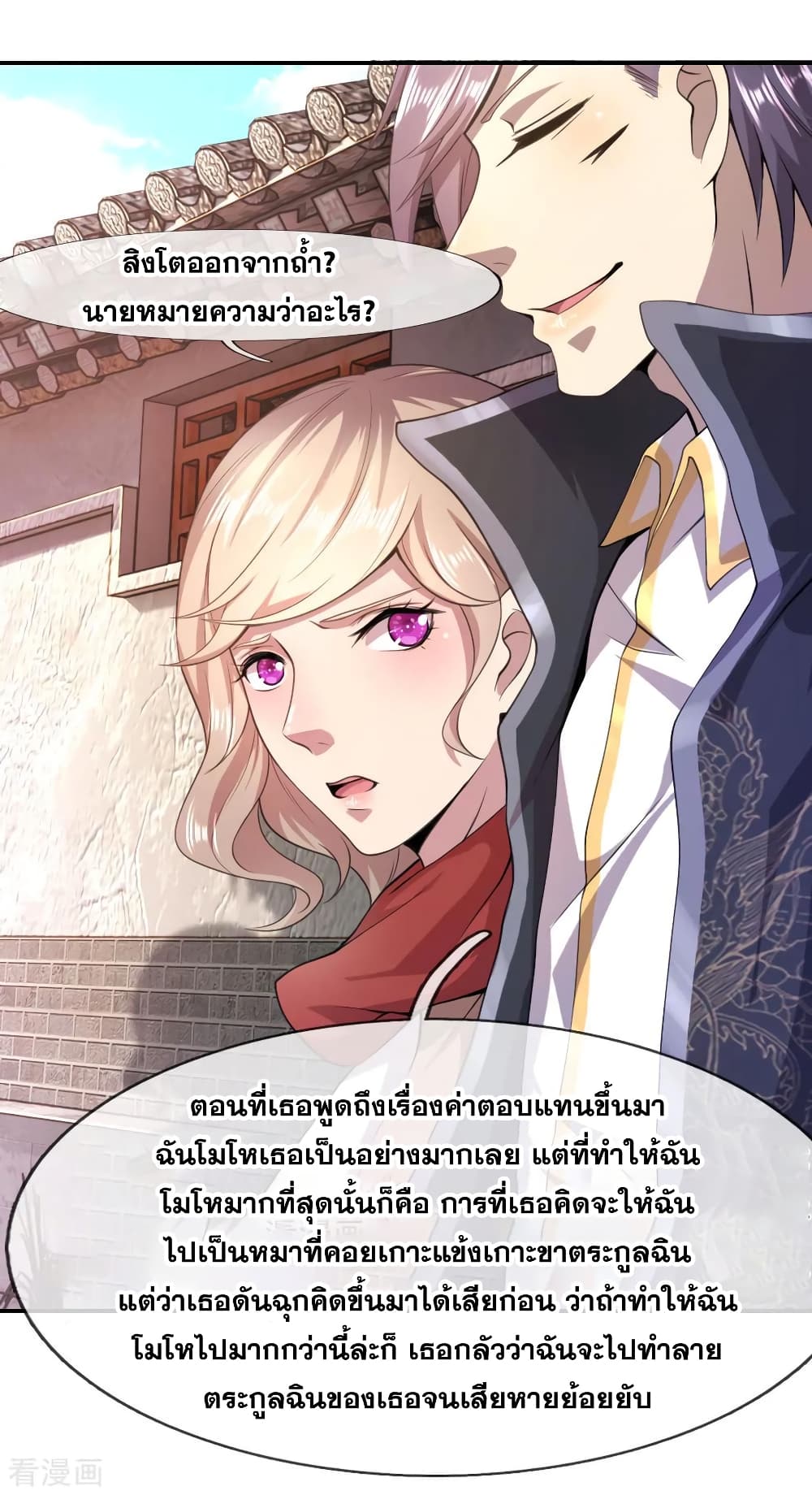 Medical Martial Arts 76 (13)