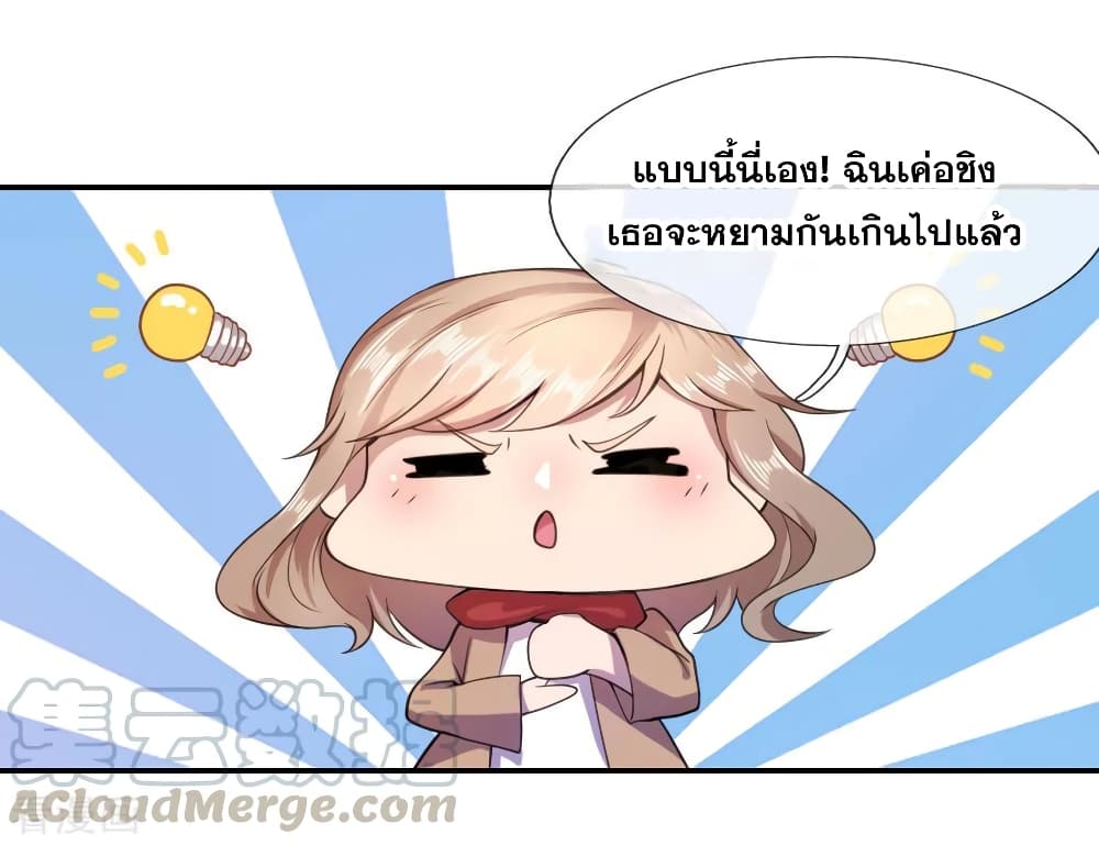 Medical Martial Arts 76 (15)