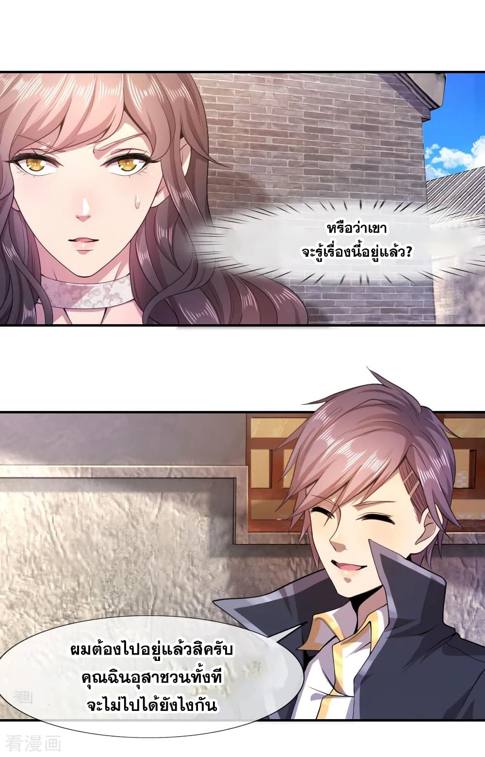 Medical Martial Arts 76 (5)