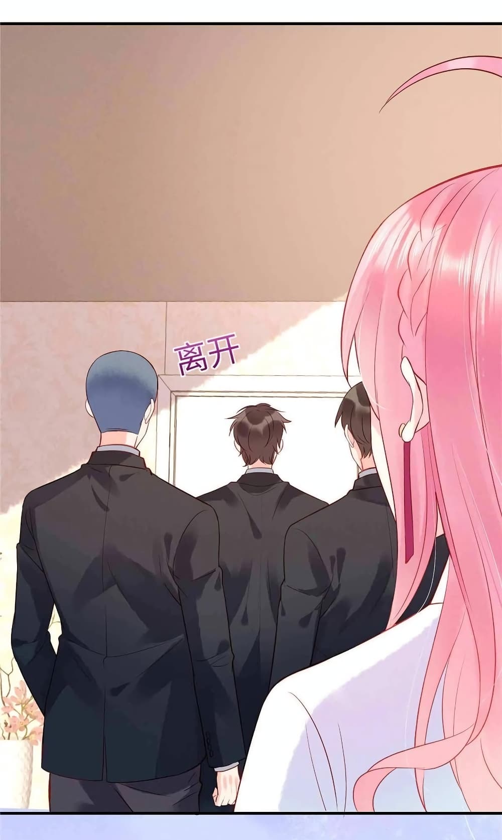 Miss Rabbit of President Wolf 5 (14)