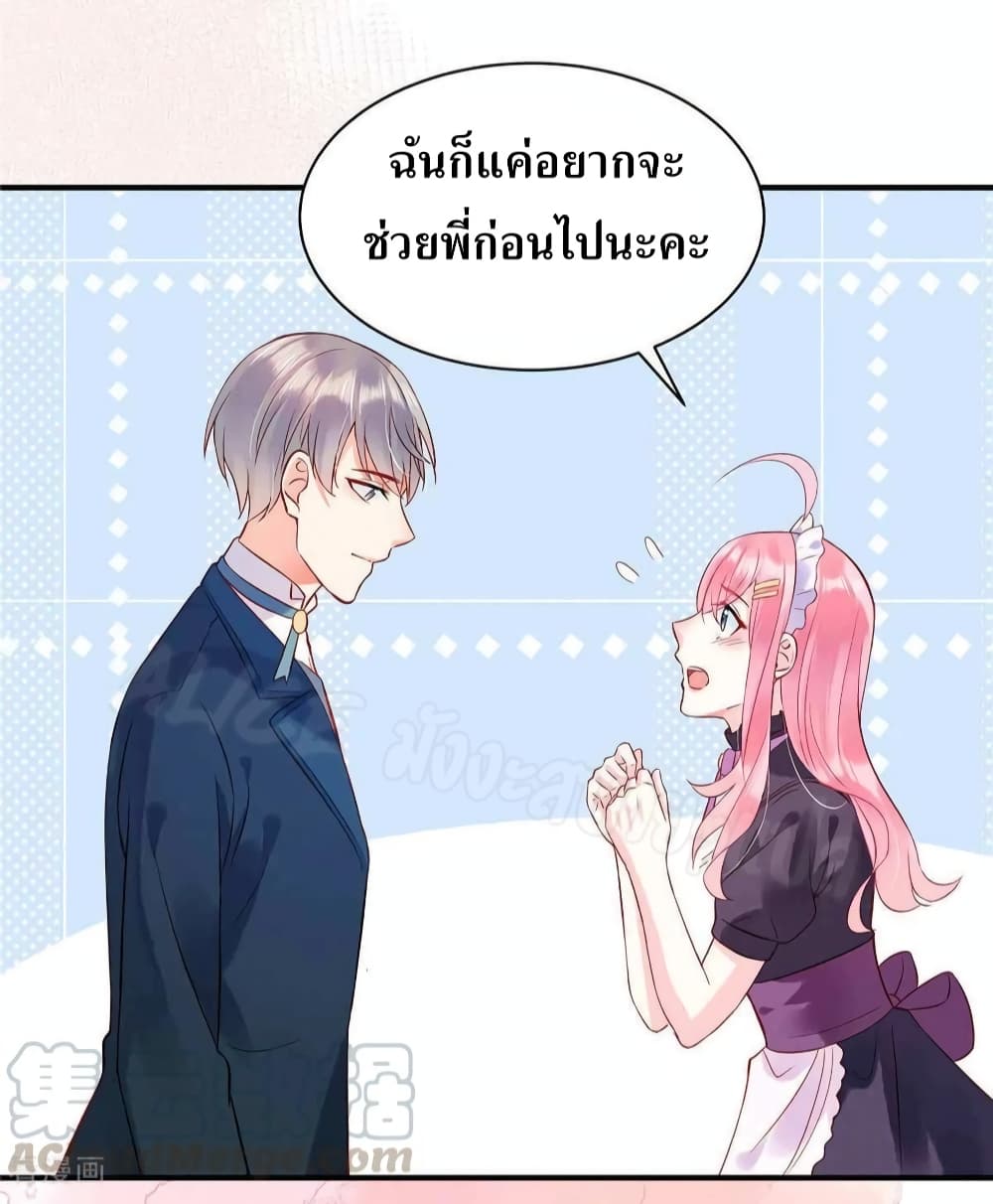 Miss Rabbit of President Wolf 5 (22)