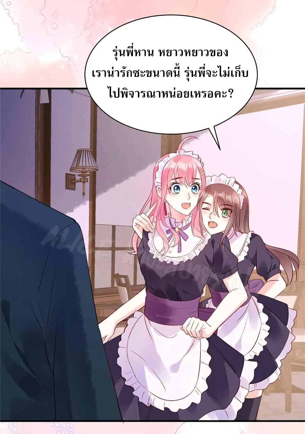 Miss Rabbit of President Wolf 5 (23)