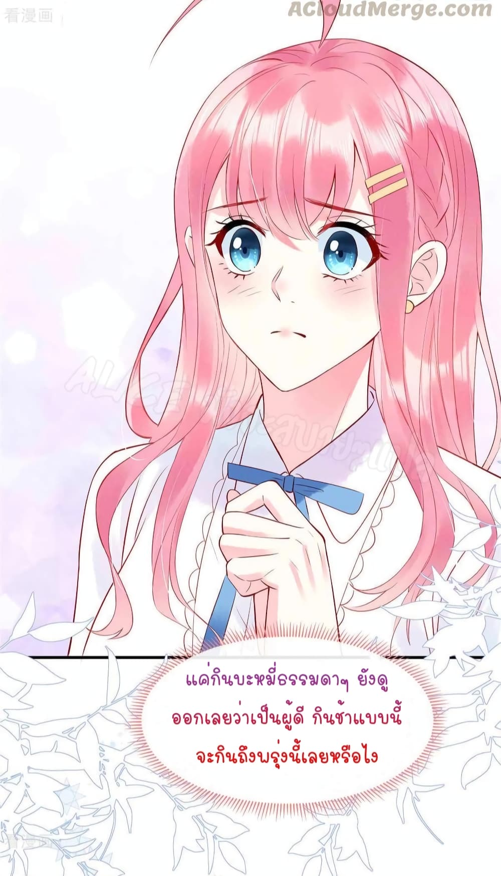 Miss Rabbit of President Wolf 5 (8)