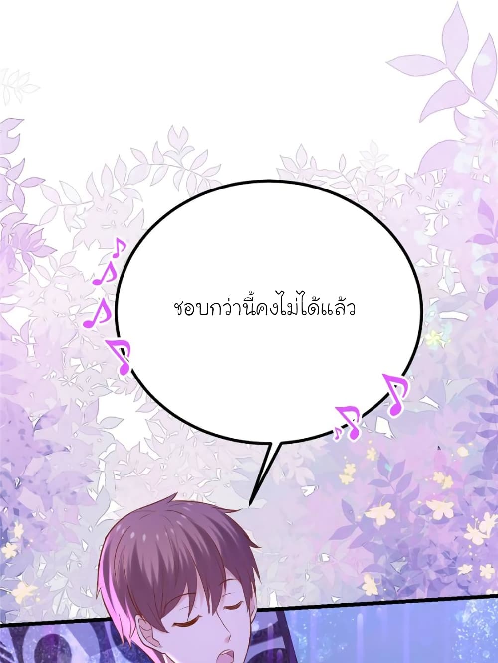 My Beautiful Time with You 129 (60)